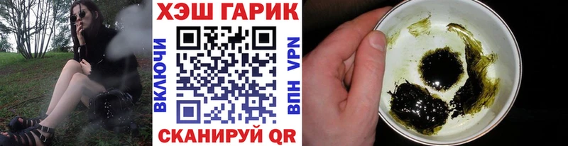 Купить где  Великий Новгород  ГАШИШ 40% ТГК 