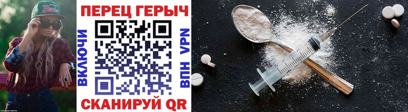 Купить  Великий Новгород  ГЕРОИН гречка 