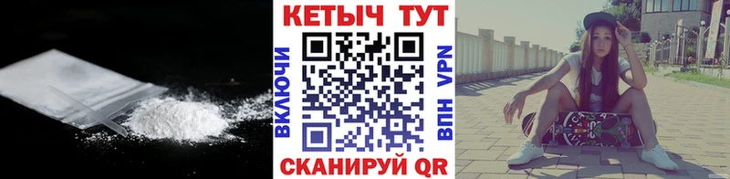 КЕТАМИН VHQ  Купить  Великий Новгород 