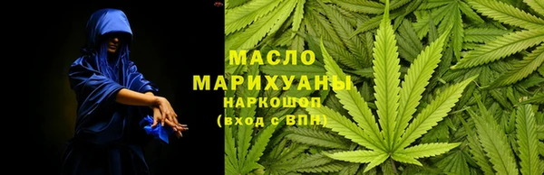 бутират Беломорск
