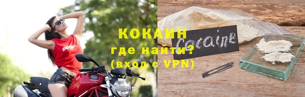 МДПВ Белокуриха