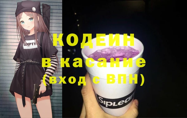 мяу мяу мука Белоозёрский