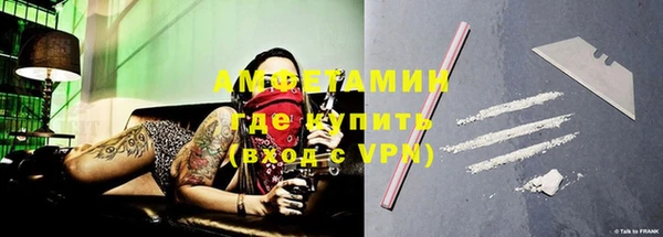 бутират Беломорск