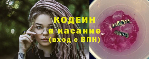 мяу мяу мука Белоозёрский
