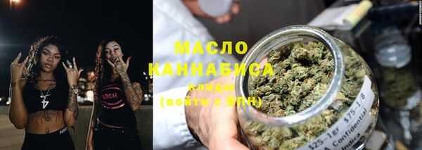 бутират Беломорск