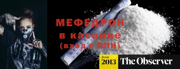 мяу мяу мука Белоозёрский
