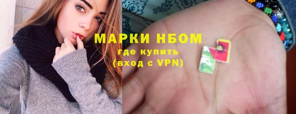 бутират Беломорск