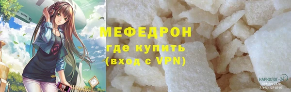 бутират Беломорск
