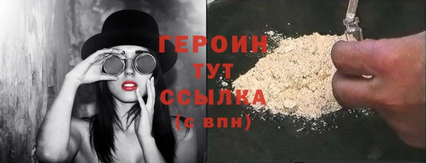 бутират Беломорск