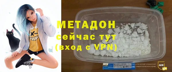 мяу мяу мука Белоозёрский