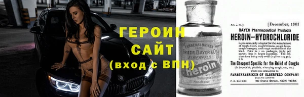 бутират Беломорск