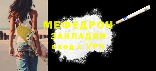 МДПВ Белокуриха