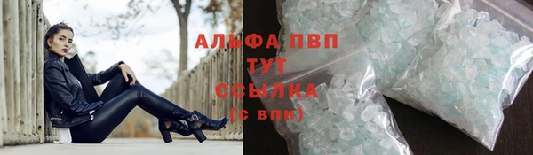 бутират Беломорск