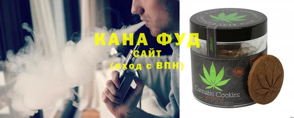 бутират Беломорск