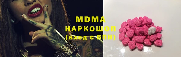 мяу мяу мука Белоозёрский