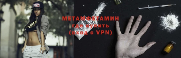 бутират Беломорск