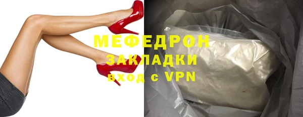 бутират Беломорск