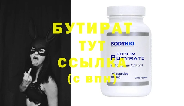 МДПВ Белокуриха