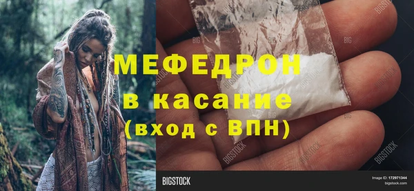 МДПВ Белокуриха