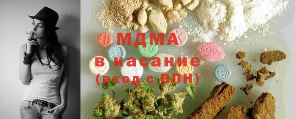 бутират Беломорск