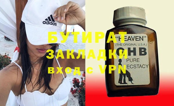 МДПВ Белокуриха