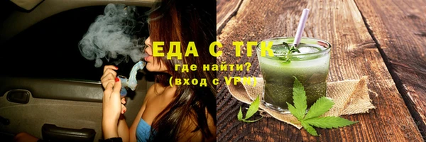 бутират Беломорск