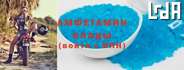 мяу мяу мука Белоозёрский