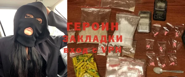 бутират Беломорск