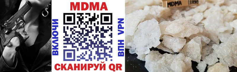 Купить закладки  Великий Новгород  МДМА кристаллы 