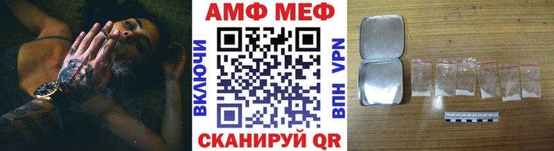 Купить где  Великий Новгород  Первитин пудра 