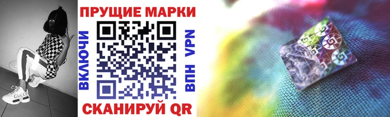 Марки N-bome 1,8мг  Купить где  Великий Новгород 